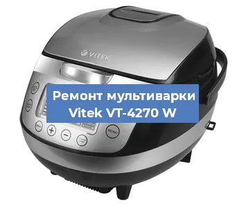 Замена крышки на мультиварке Vitek VT-4270 W в Тюмени